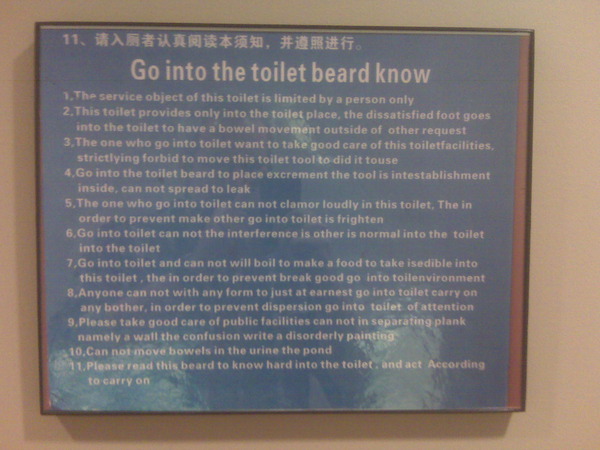 Toilet Beard